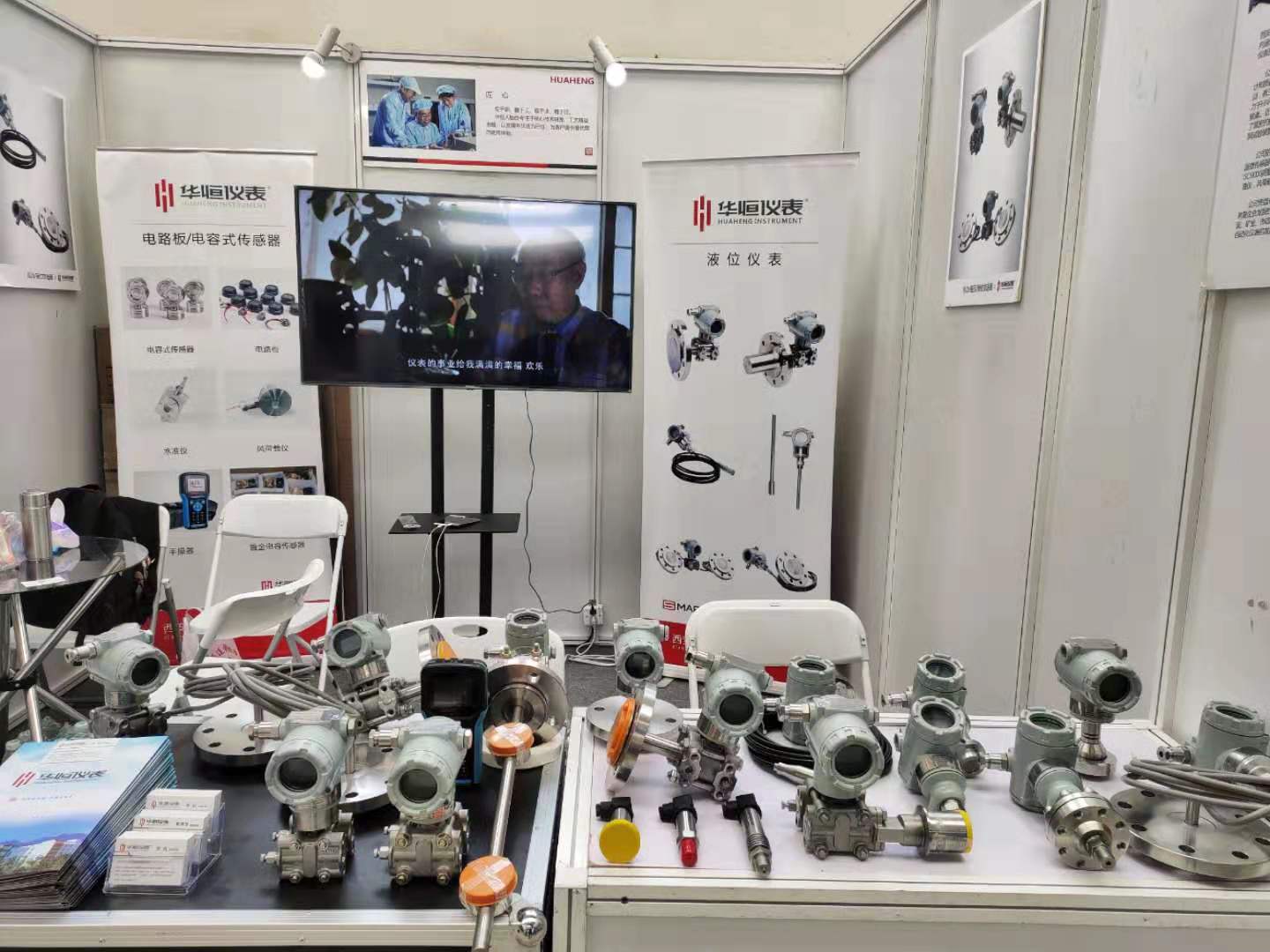 華恒儀表總工程師周衛東：深耕行業(yè)，才有立足之地