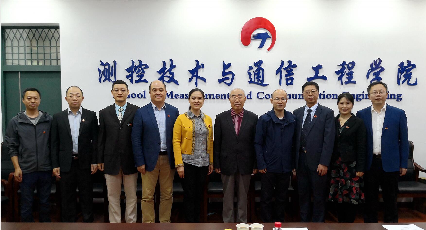 西安液位變送器-哈爾濱理工大：自動(dòng)化儀表實(shí)訓實(shí)驗室捐贈簽約